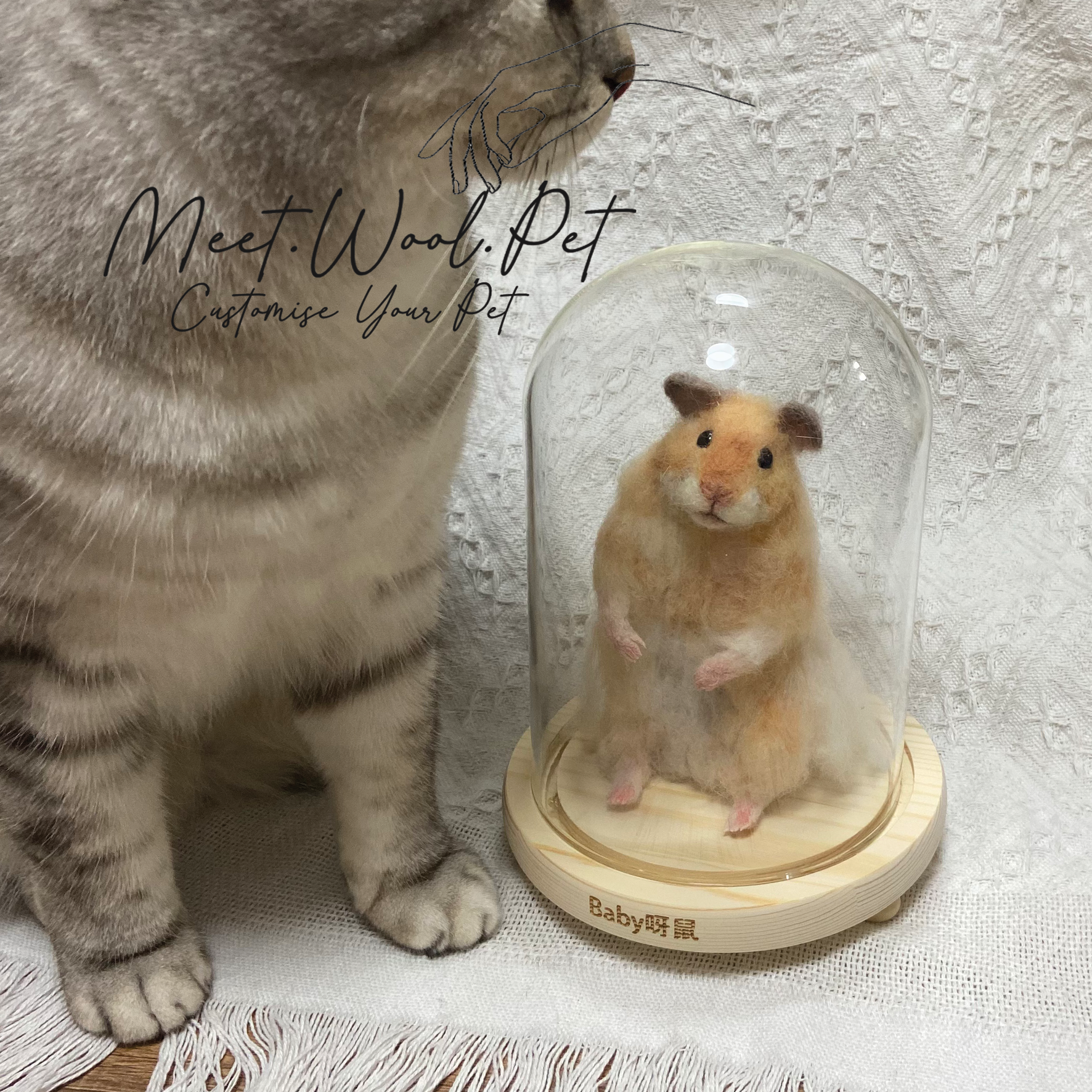 Syrian Hamster Wool Felt Portrait｜寵物客製化熊仔鼠｜仿真擬真熊仔鼠包玻璃罩羊毛氈訂製｜寵物紀念（50％訂金）｜香港女生的羊毛氈小店